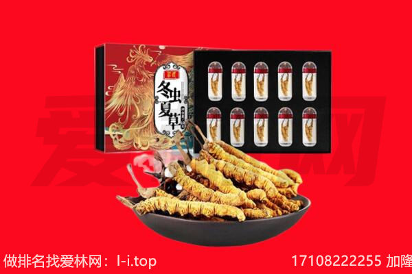 峨眉山市回收礼品