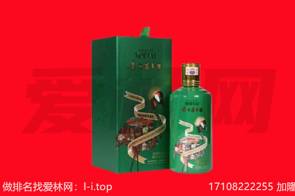 峨眉山市回收出口茅台酒.jpg