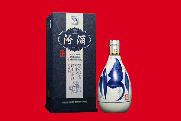 峨眉山市回收汾酒